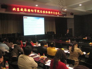 新產(chǎn)品新技術學習交流研討會